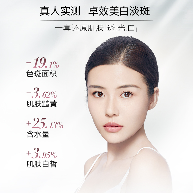 丸美白色之恋纯白精华露120ml