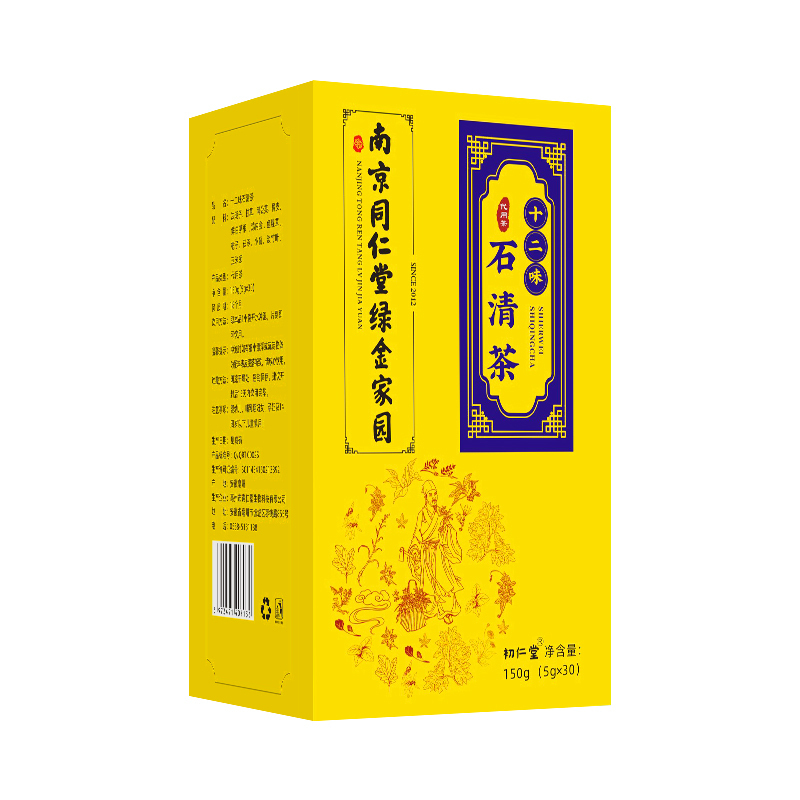 初仁堂南京同仁堂十二味石清茶消石养生茶含白茅根玉米须蒲公英