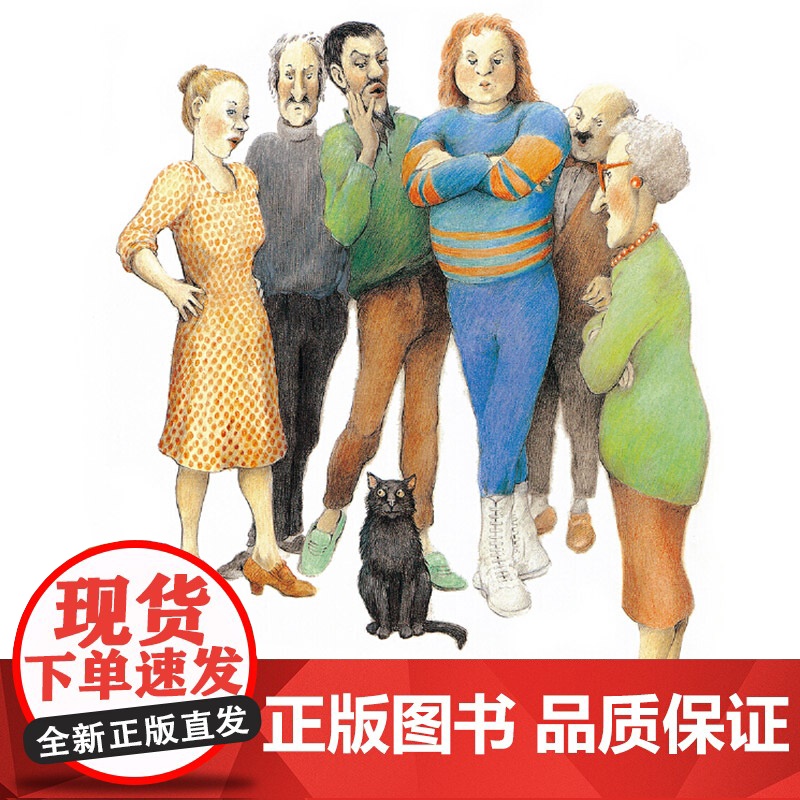 吃六顿晚餐的猫硬壳精装儿童绘本图画书和英童书扫码听故事正版书籍高清大图