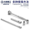 长城精工连接杆6.3mm套筒加长杆小飞棘轮扳手套筒头延长杆150mm 519596