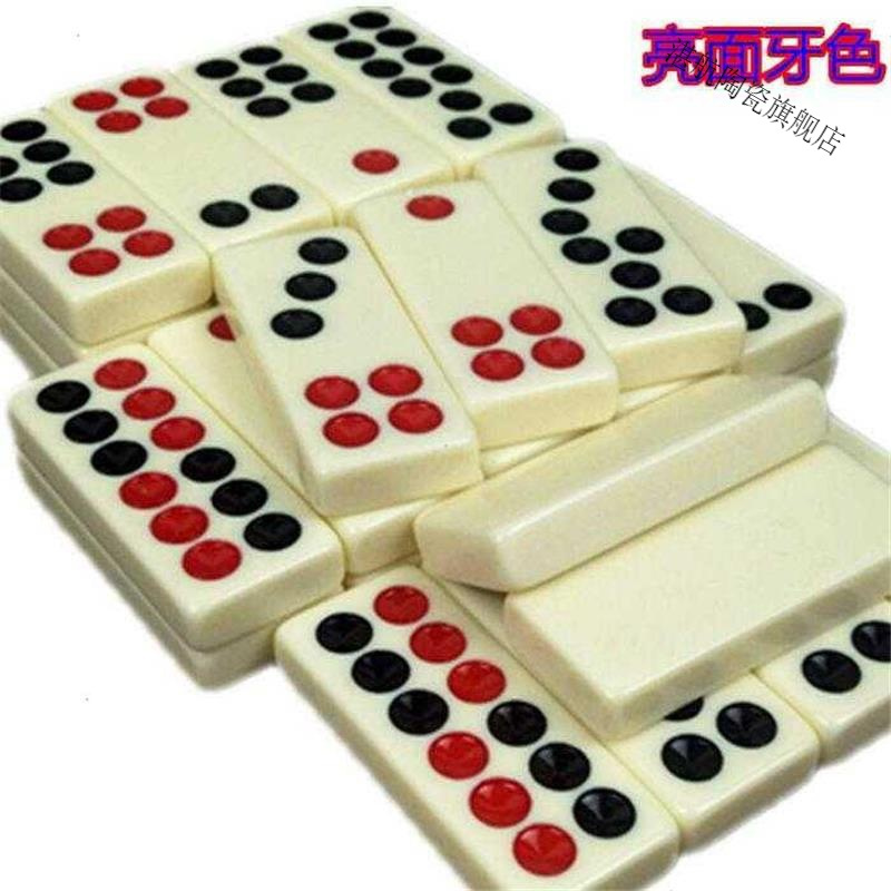 光面牌九牙色牌九骨牌长牌推牌九 骨牌推牌九天九长牌牌九 14#