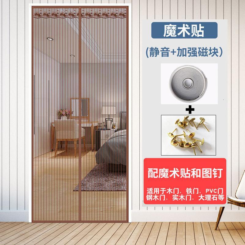 大尺寸防蚊帘 外免打孔粘贴磁性纱窗帘卧室家用隔断定制 绣花米黄(魔术贴款) 110*210
