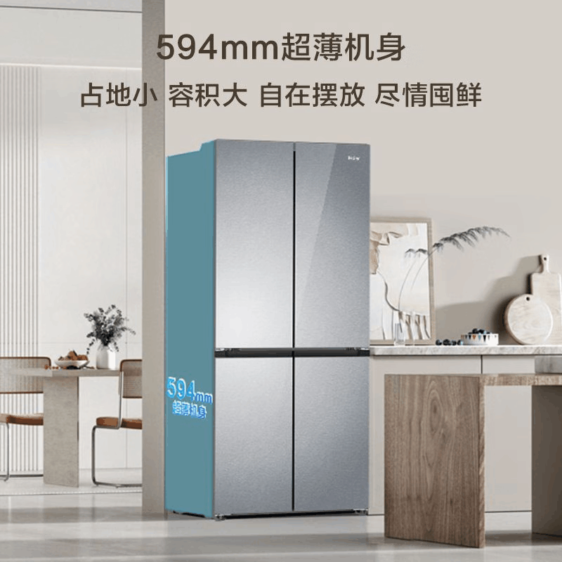 海尔十字对开门冰箱BCD-490WGHTDE5GDU1 490升变频风冷 丝缎灰彩晶玻璃面板(咨询库存,P)图片