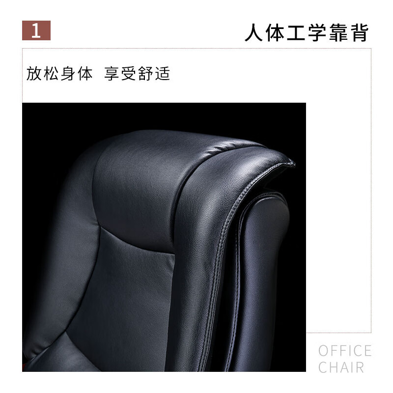 科野 电脑椅大班椅实木扶手经理总裁椅办公椅皮椅老板椅升降转椅