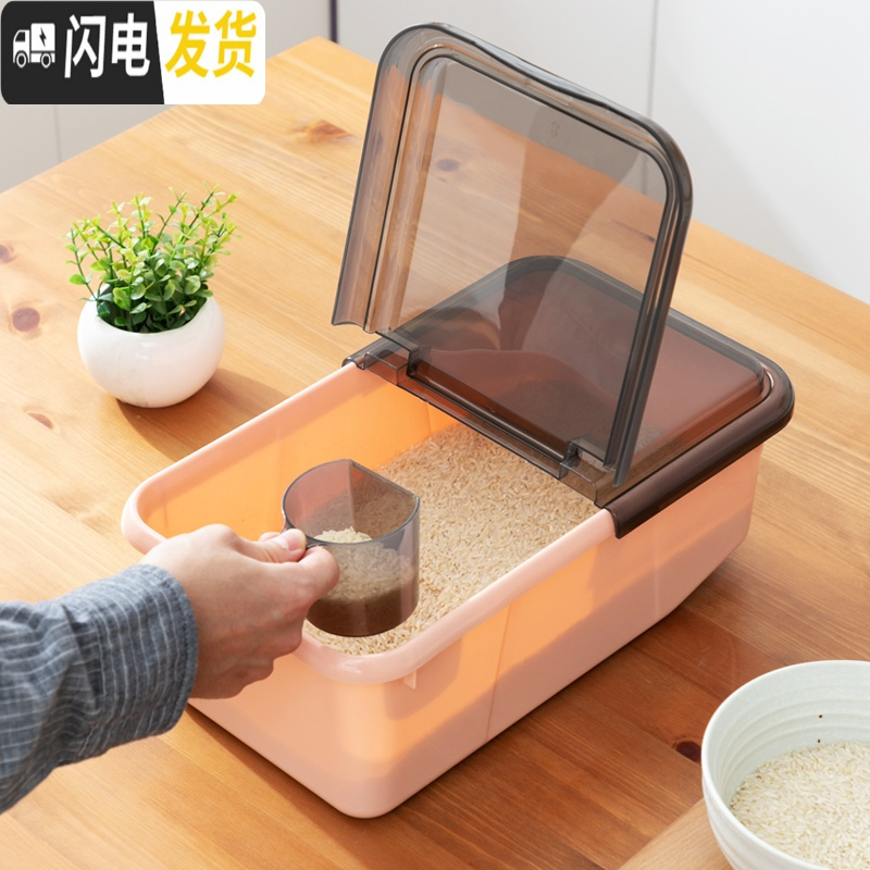 三维工匠家用米桶防虫防潮密封米桶小号米缸米面收纳箱储米罐10斤装20厨房收纳桶高清大图