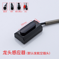 全自动智能感应水龙头线路板窗口探头感应器洗手器感应配件安心抵