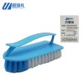 旺琰礼 塑料洗衣刷清洁刷子硬毛多功能板刷14.5*6*2.5/个