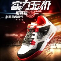 鸿星尔克(ERKE)男童鞋儿童运动鞋儿童篮球鞋中大童耐磨休闲鞋跑鞋 正黑/正白 37码