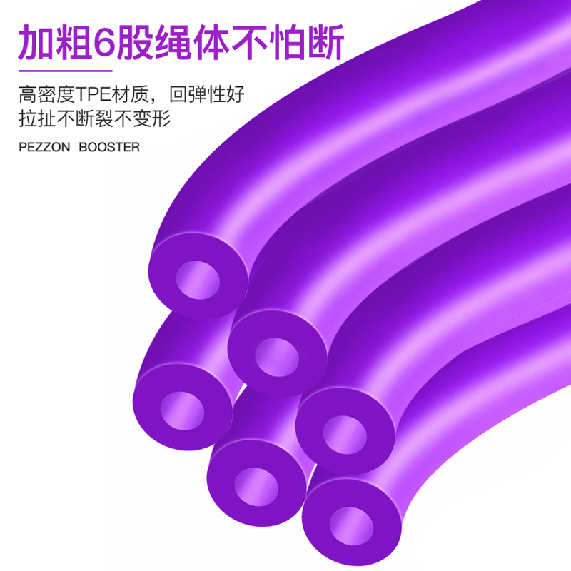 脚蹬拉力器拉力绳家用健身运动瑜伽器材减肥神器弹力绳仰卧起坐女E0