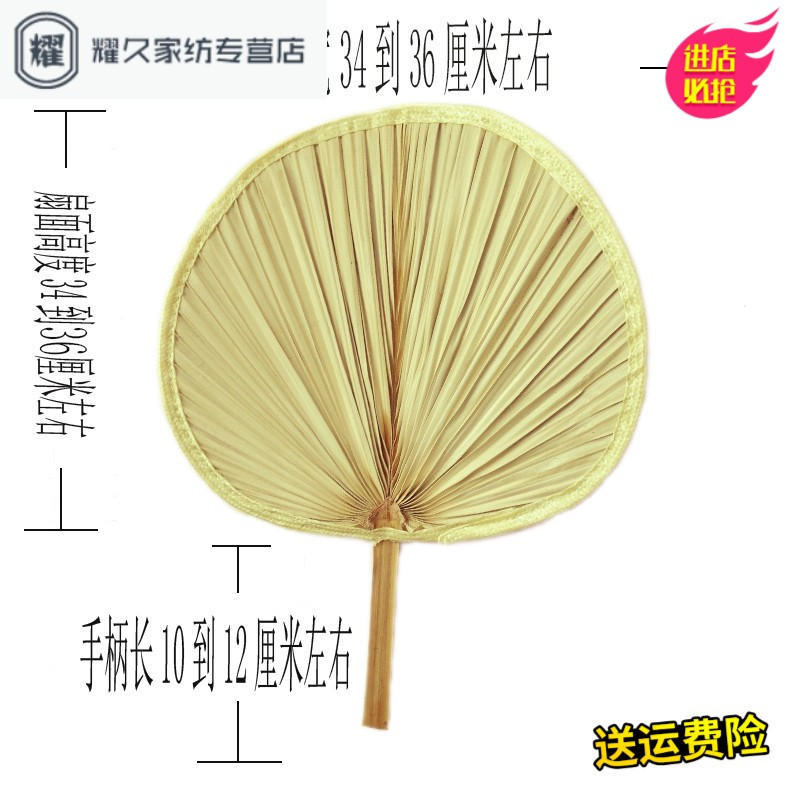扇子蒲扇芭蕉扇济公扇大葵扇老人老式蒲草手工扇绘画扇棕叶烧烤扇（请先与客服确认再下单）