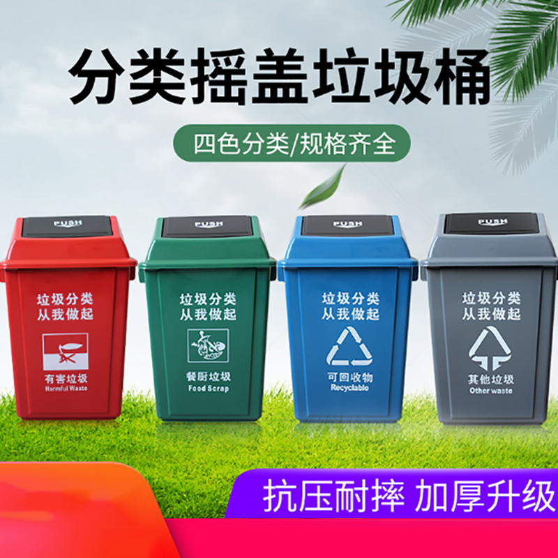 户外垃圾桶40L (混色)
