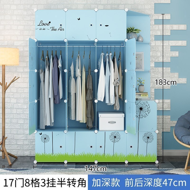 美帮汇简易衣柜布艺组装塑料挂儿童单人出租房用宿舍收纳柜子储物布衣橱 17门3挂至尊6门以上组装