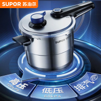 苏泊尔(SUPOR)蓝眼调压压力快锅YW22LT1