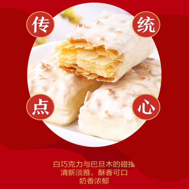 希朵曼月满福福袋315克/袋图片