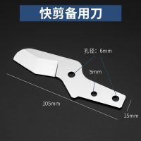 PVC管子剪刀法耐PPR割刀大口径管剪快速水管刀塑料管材切管器大鲸快剪