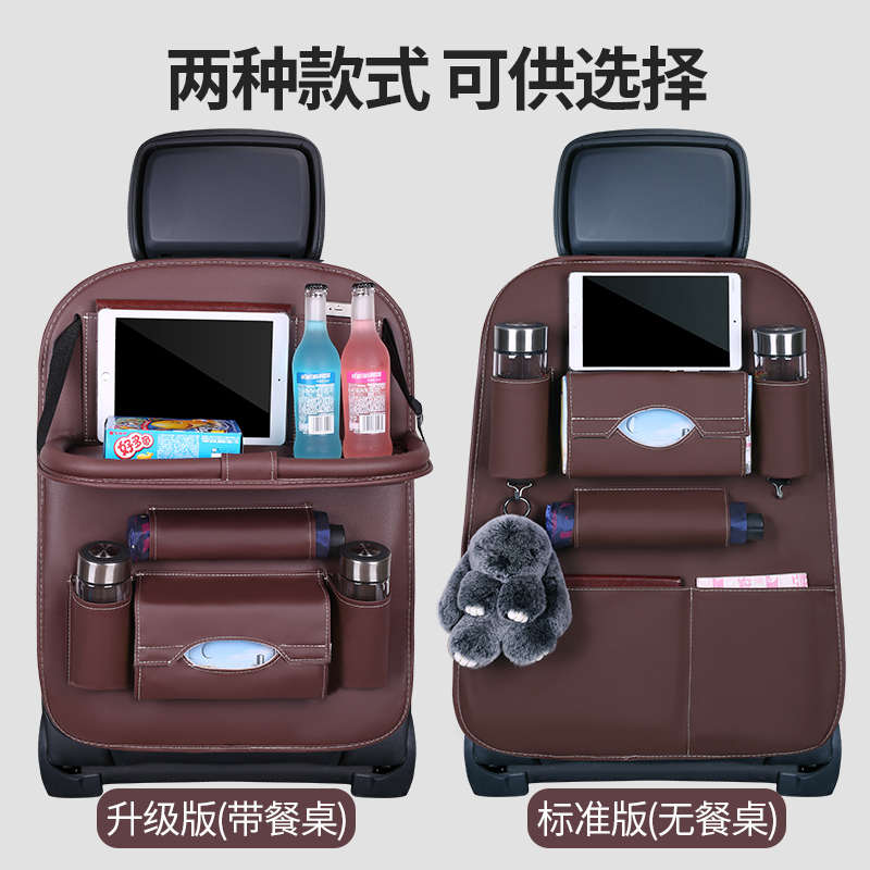 云怡汇 汽车椅背置物架 YYH1001高清大图