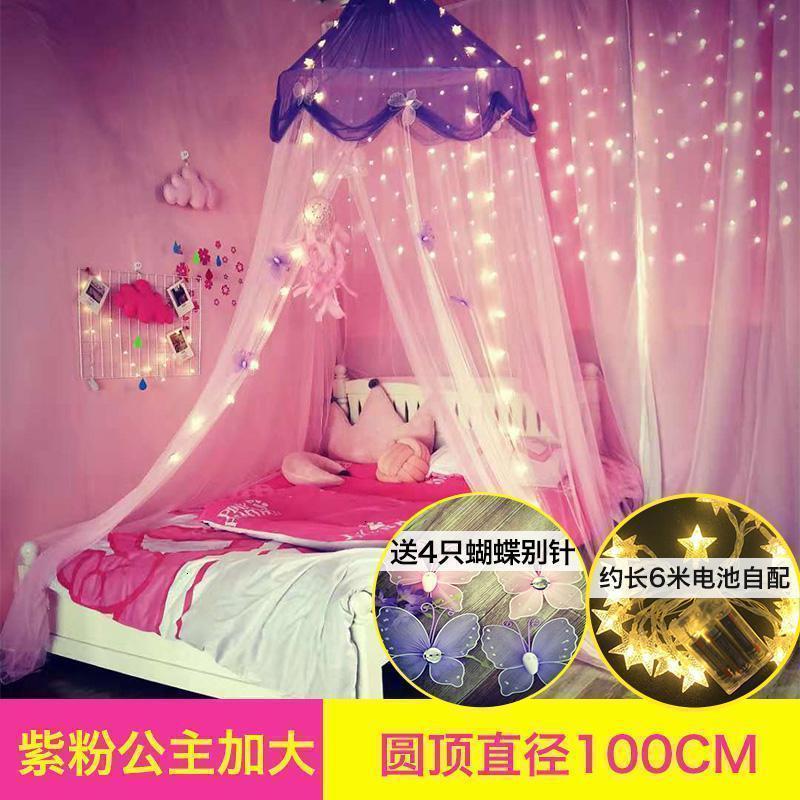 美帮汇蚊帐吊顶少女心圆顶床幔家用卧室床头公主风纱幔儿童吊帐 紫粉公主100圆+蝴蝶4+星星灯 1.35m（4.5英尺）床
