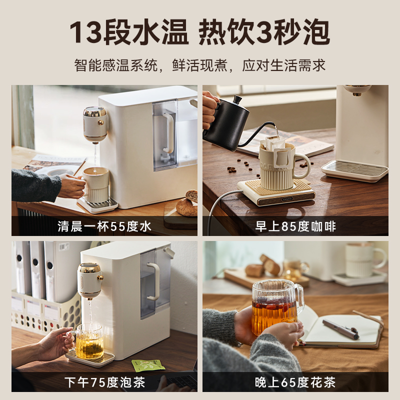 大宇台式净饮一体机即热饮水机家用净水器机自来水过滤172DP05-BOB
