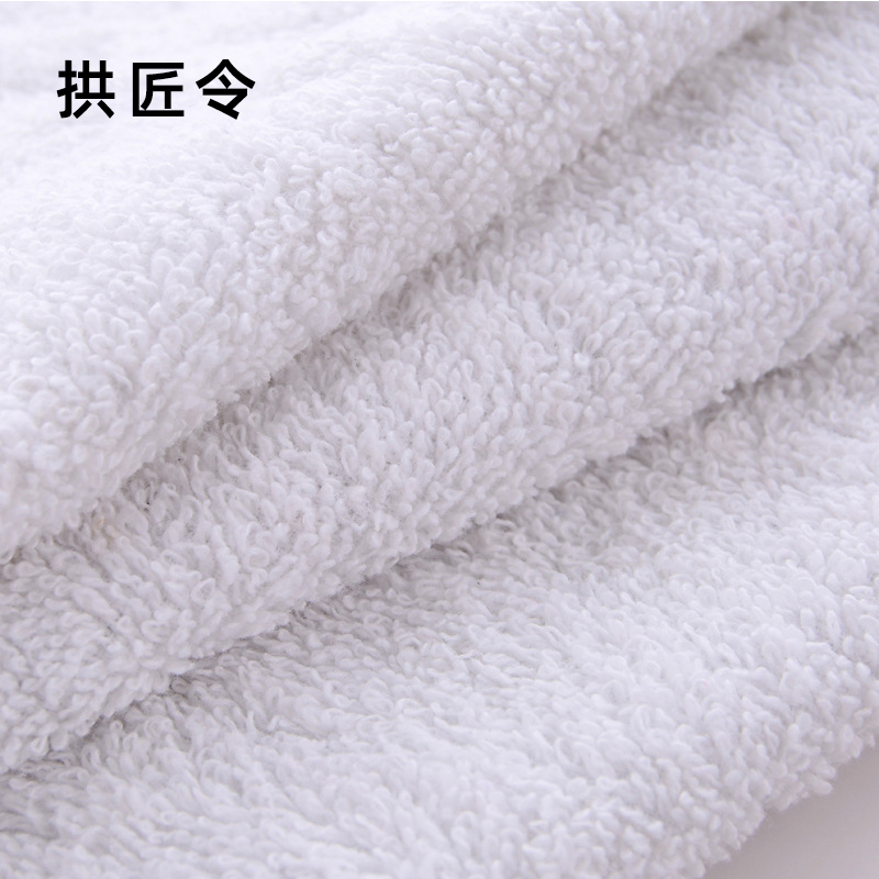 拱匠令 GJL220 棉毛巾 30*70cm 1条(计价单位:条)白色高清大图