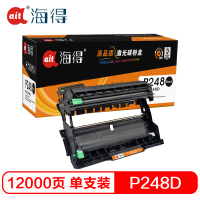 Ait海得 CT351135鼓架 专业版 AIT-P248D 适用施乐 M248db/P288dw