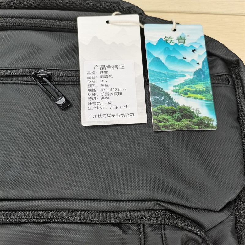 铁青 可扩容背包J86 个高清大图