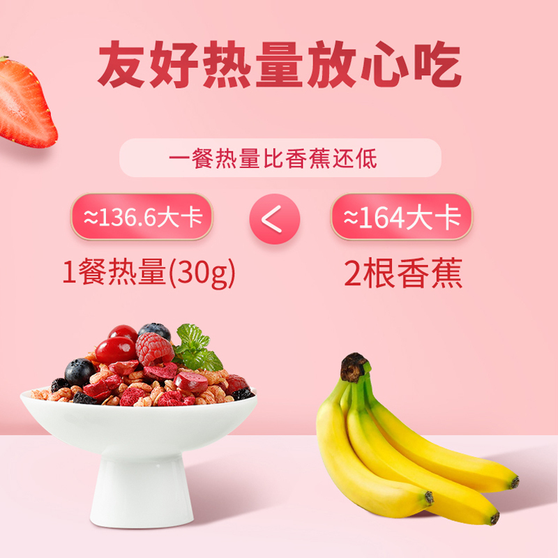 西麦(SEAMILD)酸奶莓莓烘焙燕麦片350g*3袋装即食早餐代餐速食休闲零食燕麦脆非油炸非膨化西澳阳光
