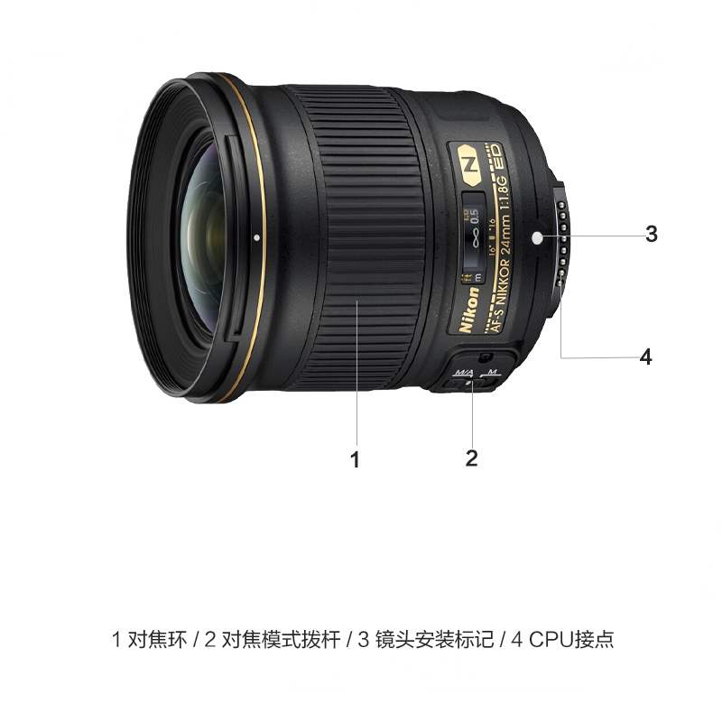 尼康(Nikon) 尼克尔镜头 AF-S 24mm f/1.8G ED 尼康广角定焦镜头 尼康卡口 72mm口径