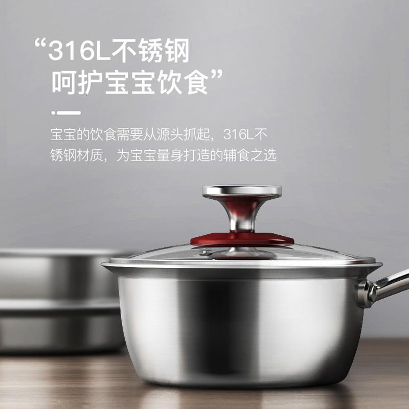 康巴赫(KBH)奶锅316L不锈钢不粘锅婴儿宝宝辅食锅煮面煮奶送蒸屉16cmNFS16A1高清大图