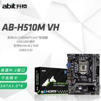 升技(abit)AB-H510M VH全固态主板(适配:I5 10400/11400,全铜双管风扇) 1块
