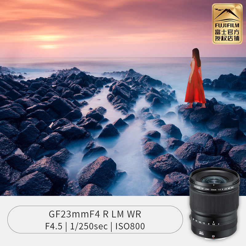 fujifilm富士龙镜头gf23mmf4rlmwr镜头g卡口82mm口径适用于富士gfx50