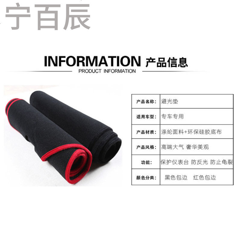 2017年新款大众途观L仪表台中控工作台专用避光垫防晒遮阳保护垫