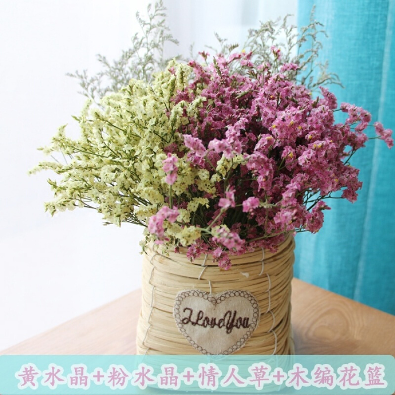18新款干花花束套装云南真花勿忘我家居装饰插花diy拍照道具002[木篮]粉色+黄水晶干树枝
