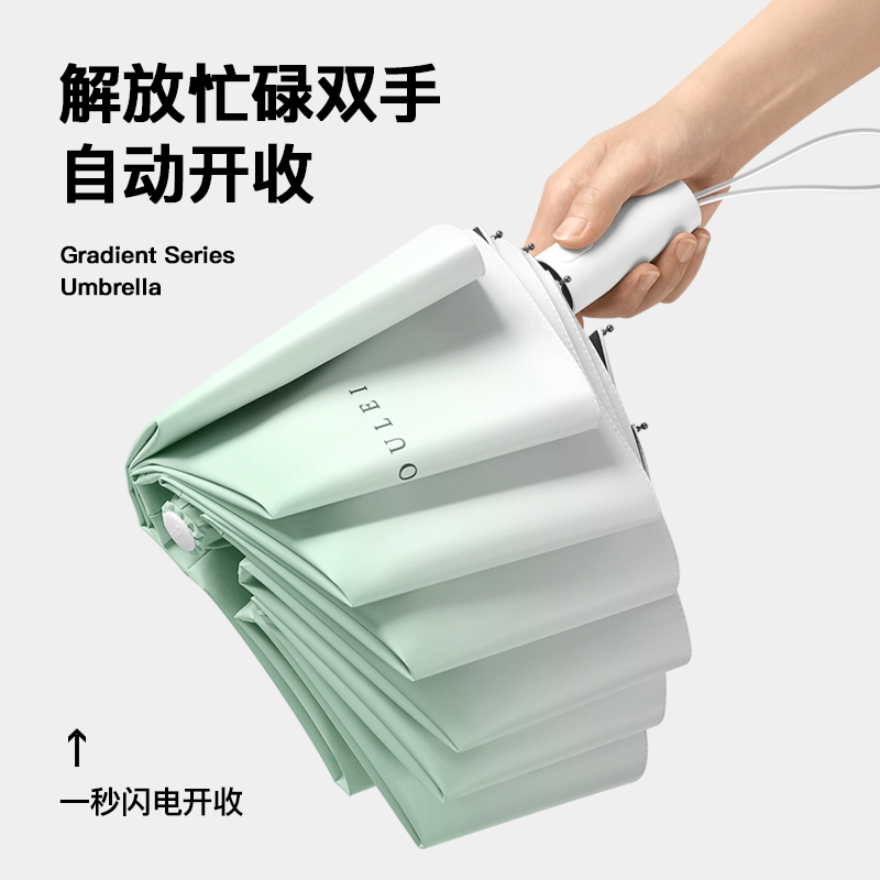 8骨渐变铝合金