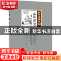 还珠邀奖