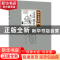 正版 还珠邀奖 (清)吴友如主编 中国文史出版社 9787503498343 书
