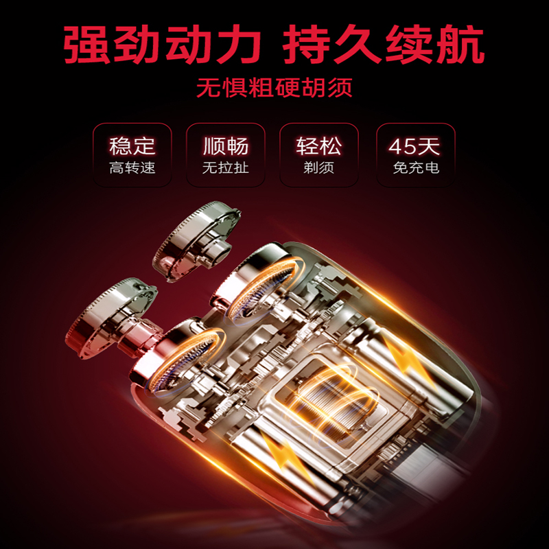 昔马 电动剃须刀男便携黑夜骑士套装DK 3IN1高清大图
