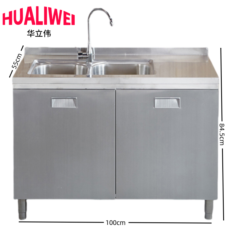 华立伟 储物柜100cm双盆台