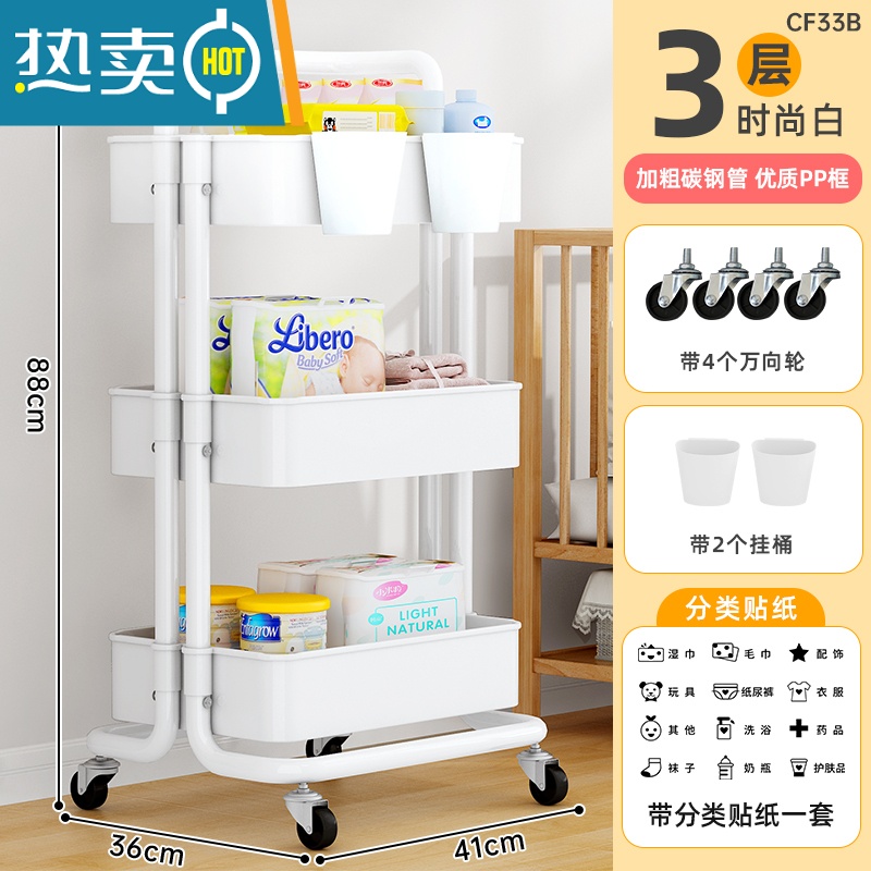 XIANCAI婴儿用品置物架小推车落地多层新生儿卧室床头移动零食收纳储物架高清大图