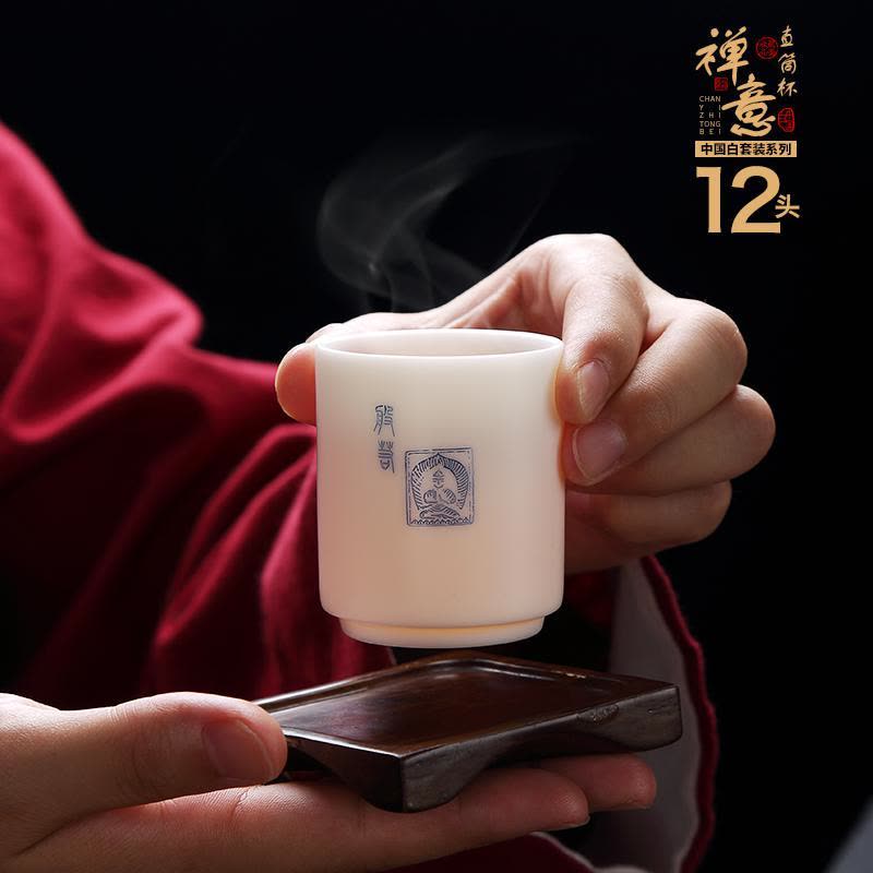 德化白瓷茶杯简约家用小号品茗杯禅意个人杯12件套礼品盒送z图片
