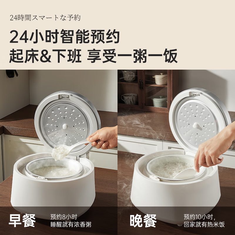 AMADANA降糖电饭煲R2高清大图