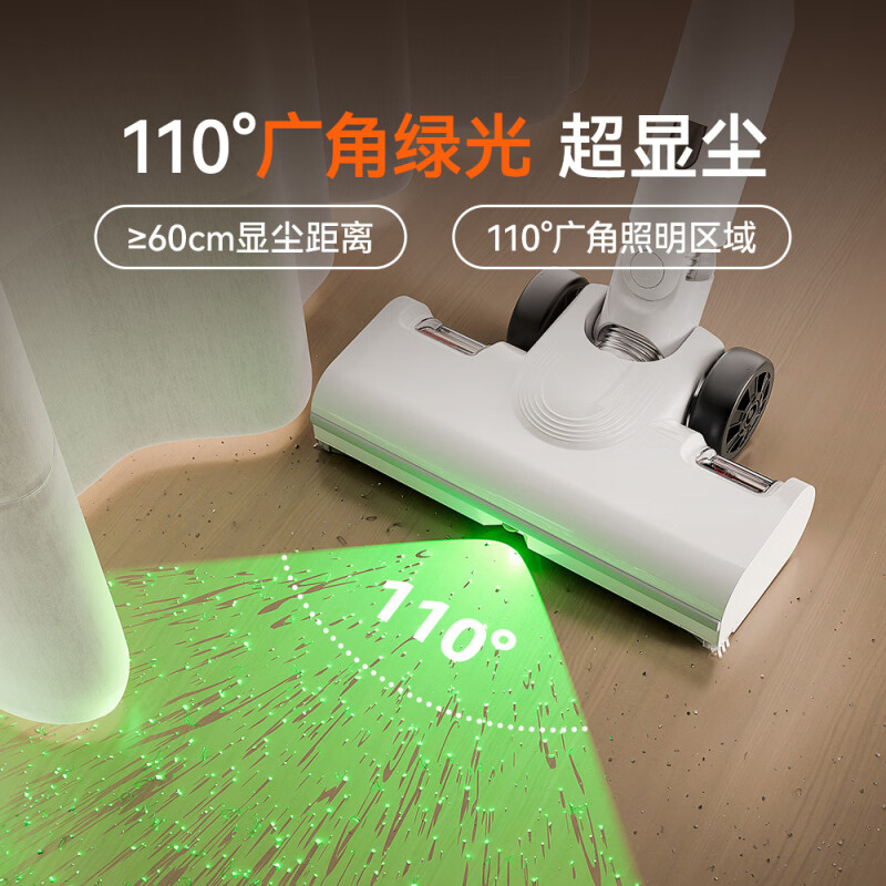 UWANT友望吸尘器v300自动集尘吸尘器家用大吸力无线手持轻量绿光显尘高清大图