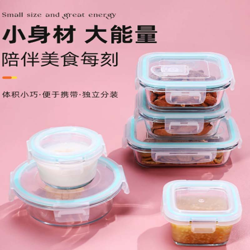 留样盒 品牌:立羽家居;型号:[1只装]180ml迷你小正高清大图