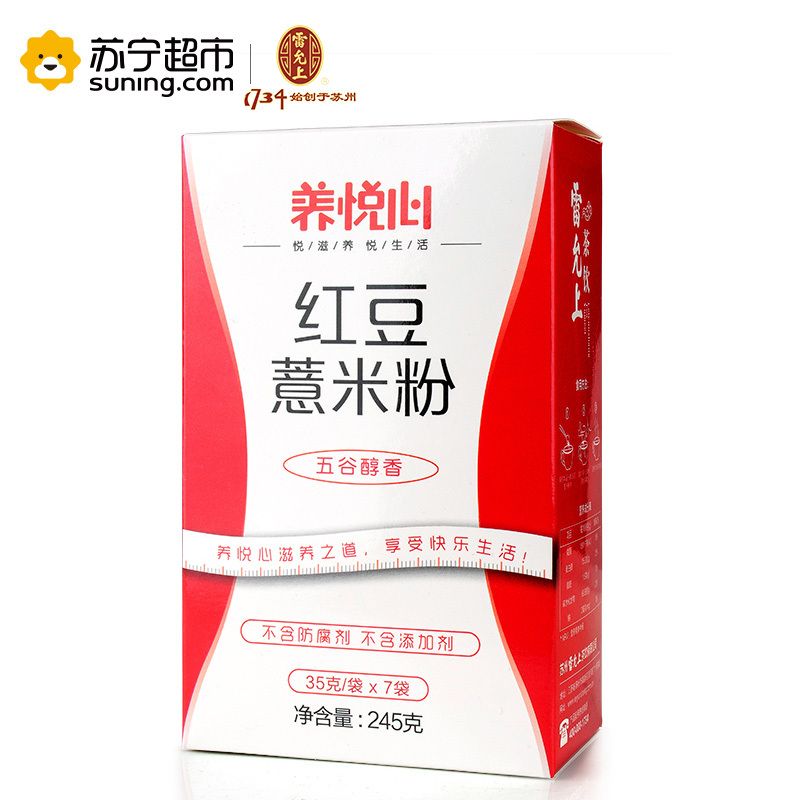 雷允上 养悦心红豆薏米粉薏仁粉祛湿养生粥五谷杂粮正品245g