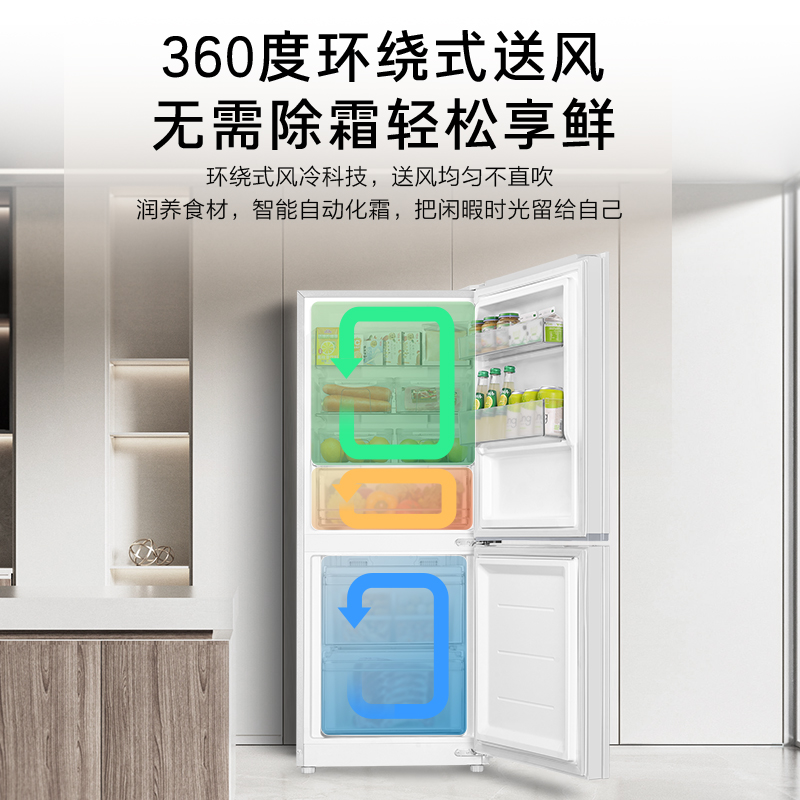 海尔(Haier)190升双门冰箱小型家用两门冰箱风冷无霜1级能效节能黑金净化HC2-190WGHC3E7WV高清大图