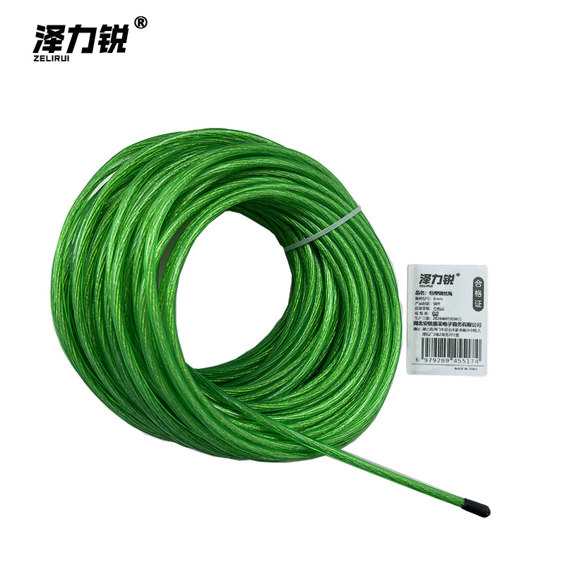 泽力锐 包塑钢丝绳 8mm 米高清大图