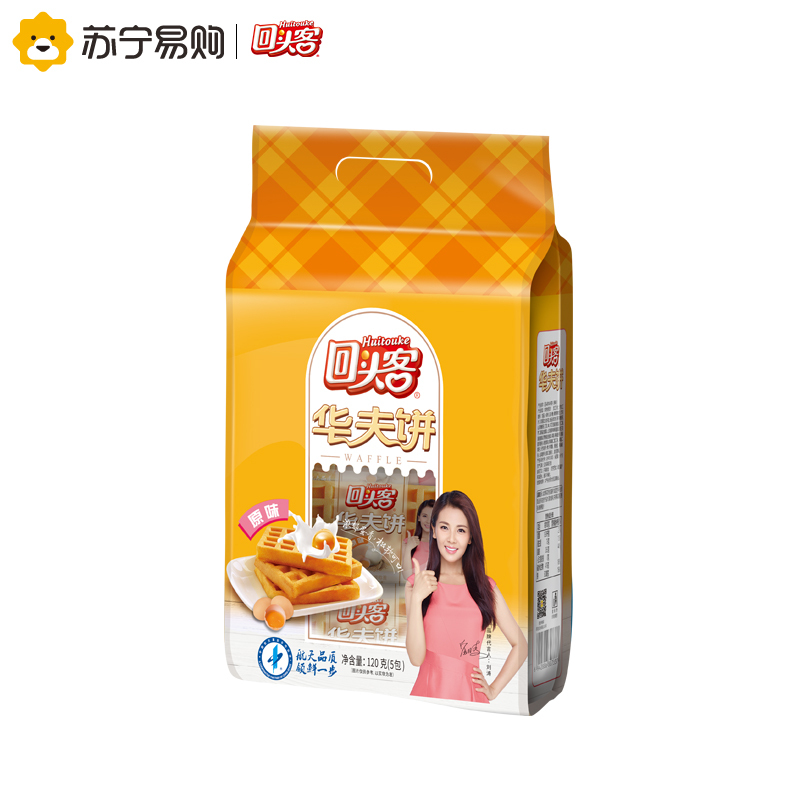 回头客华夫饼120g原味西式糕点鸡蛋糕点心营养早餐食品好吃的小面包干办公室下午茶休闲特产零食