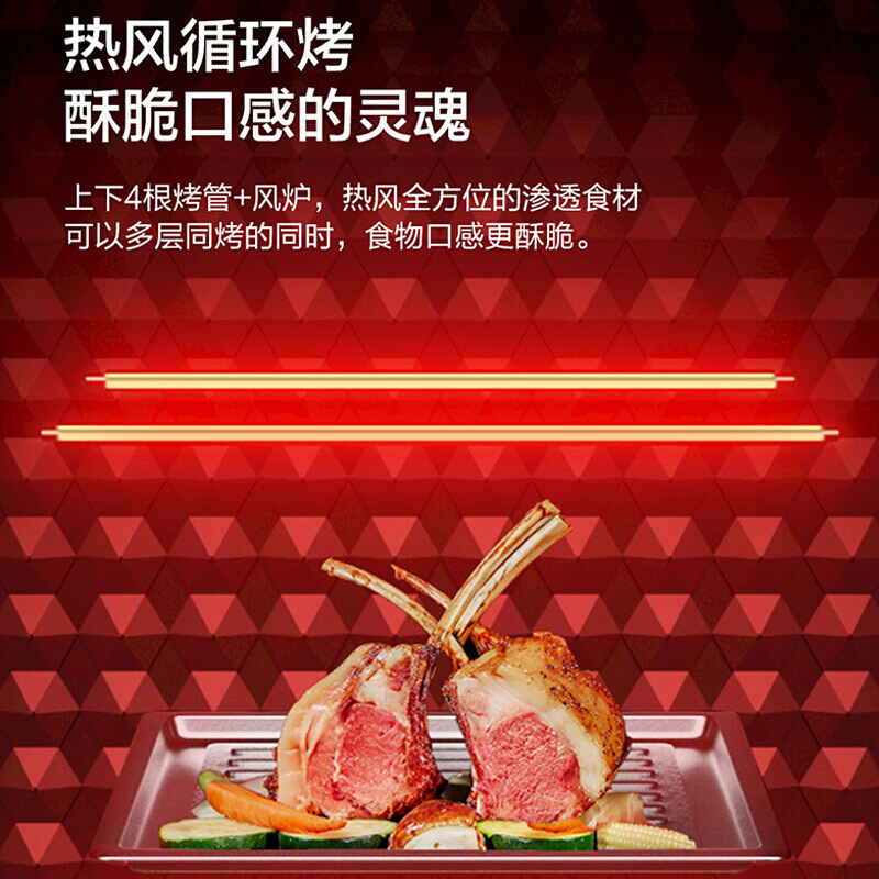 松 下 电烤箱NU-DT300Y家用智能电烤箱烘焙小型多功能电子温控全自动按键