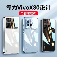 安美宝 vivox100玻璃手机壳x80pro新款+全包保护套x90vivo新X100Pro男女网红x90外壳新品