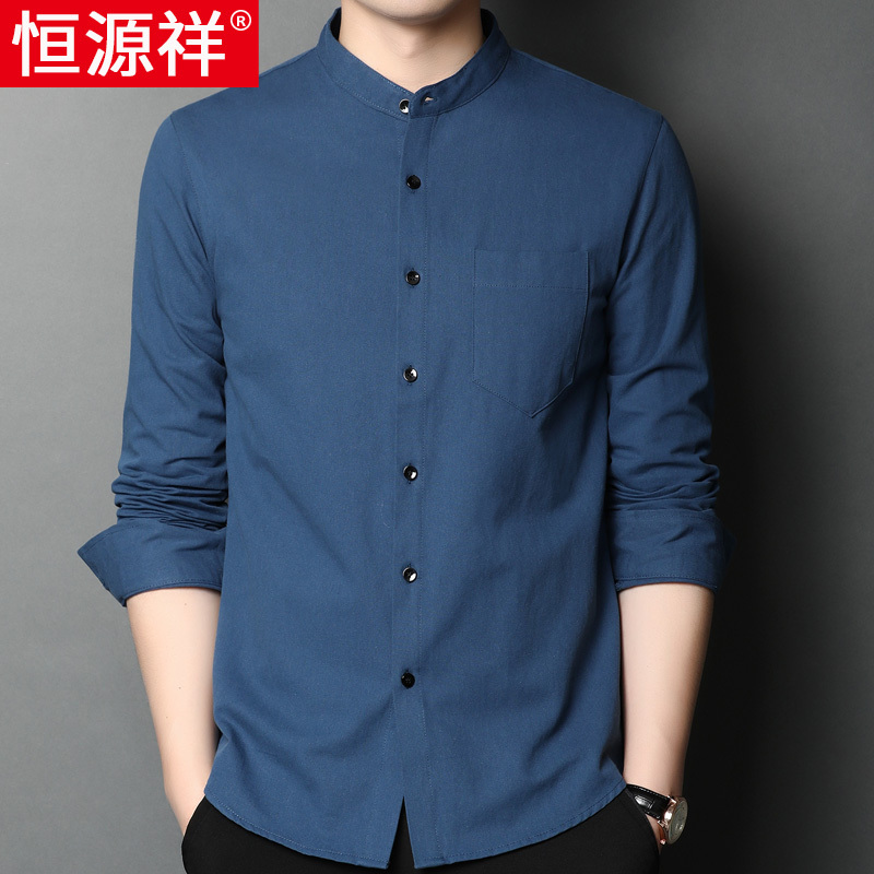 恒源祥立领衬衫男长袖纯棉春秋中年爸爸商务休闲中山装男士衬衣薄视频