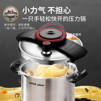 苏泊尔巧易开悦提压力快锅(5.7L).YW223BA1//4